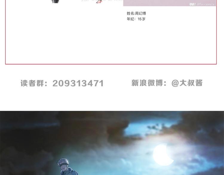 第64话 从头开始？120