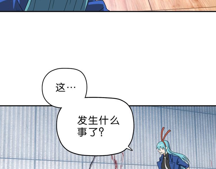 第55话 只怪太把自己当角！90