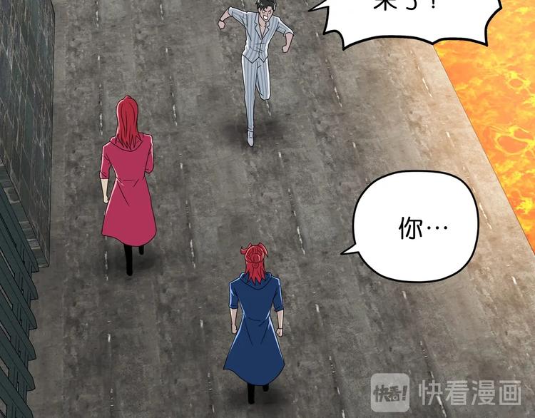 第64话 从头开始？95