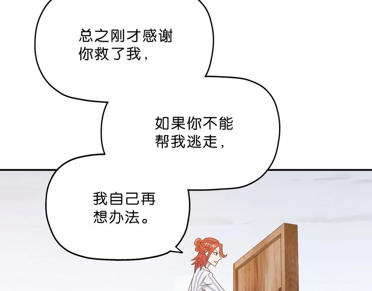 第3话 不归之门81