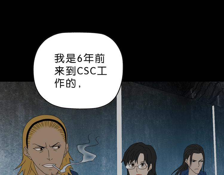 第63话 是真是假？27