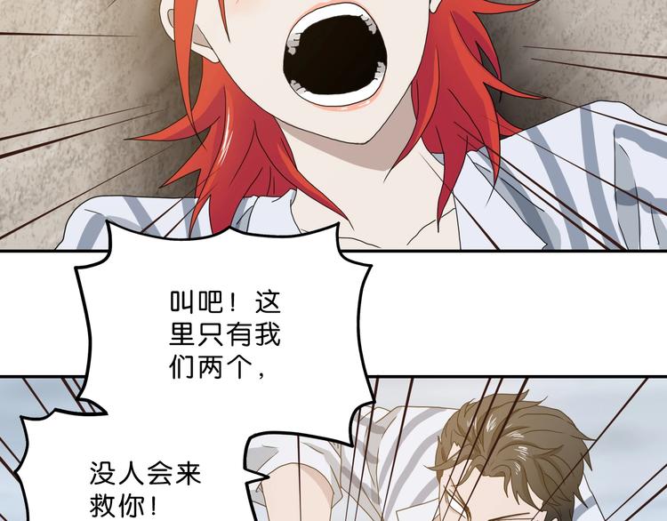 第4话2