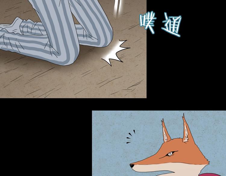 第60话 成年人的崩溃45