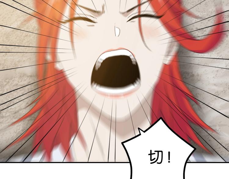 第4话6