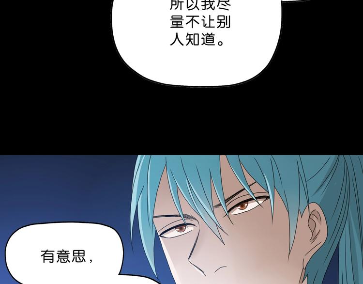 第一话 至少我要试过315