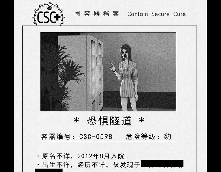第45话 意外的邀请75
