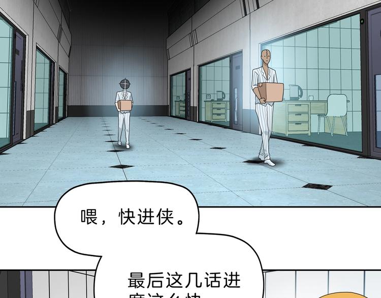 第73话 梦想新起点107