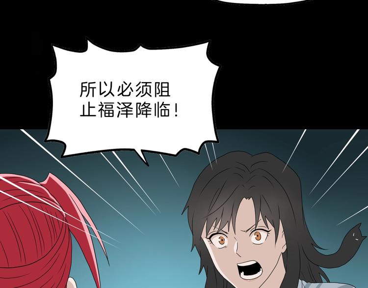 第67话  喵 没了13