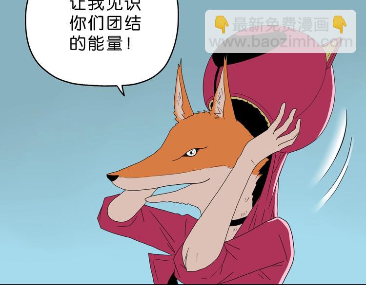 第59话 感谢你的耳朵76