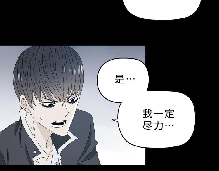第10话77