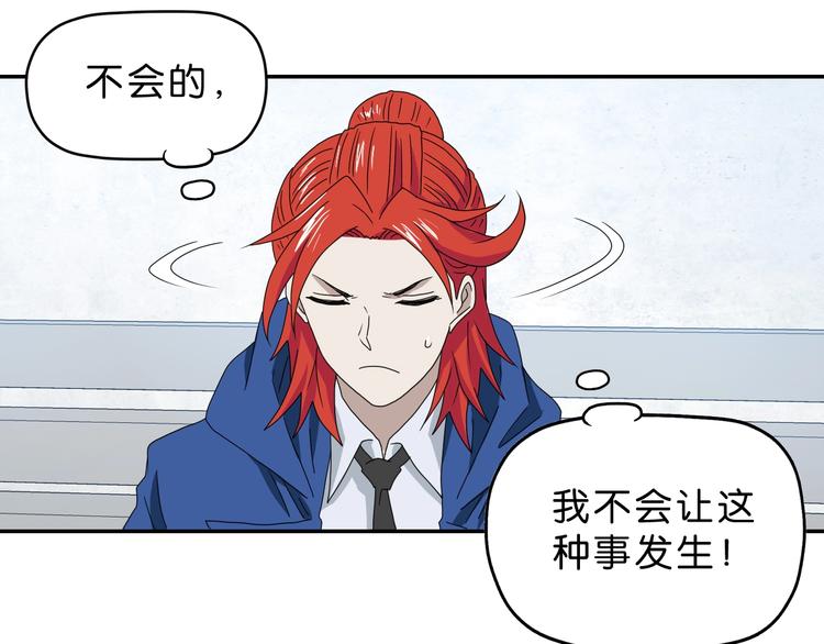 第62话 知道真相的我...48