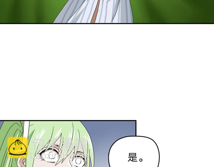 第30话 蝴蝶效应46