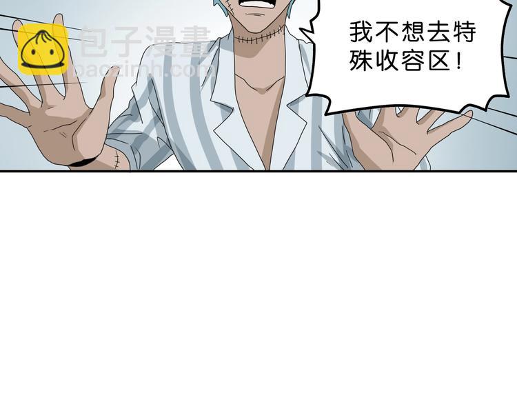 第62话 知道真相的我...102