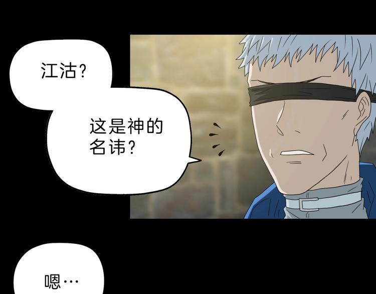 第68话 复活的意义10