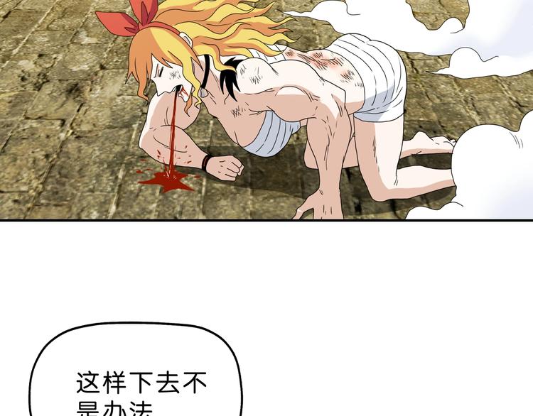 第34话 以小博大92