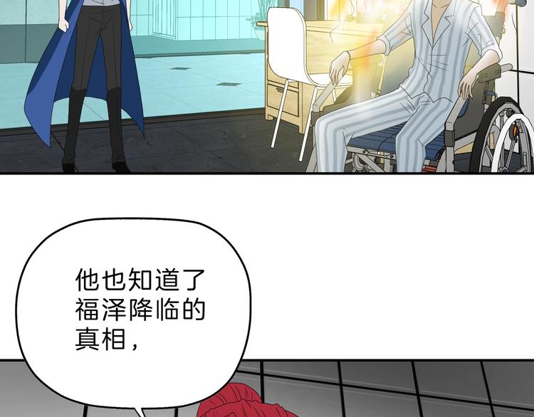 第68话 复活的意义83