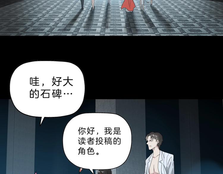 第68话 复活的意义107