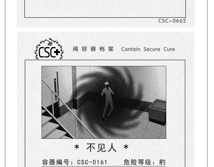 第49话 男二变女一？134