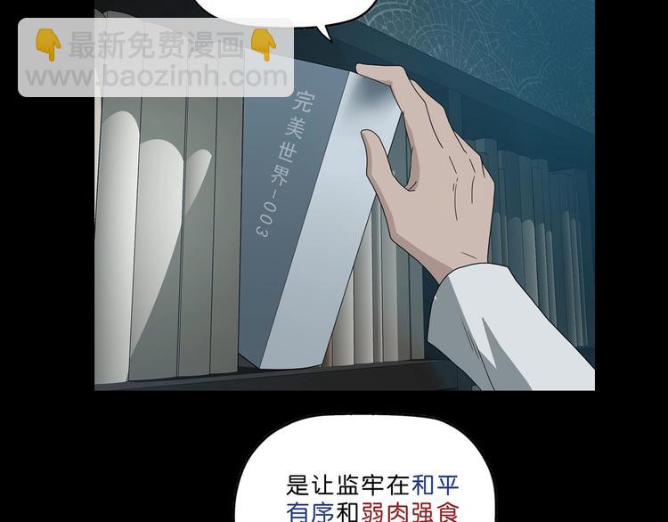 第17话 疾之如仇130
