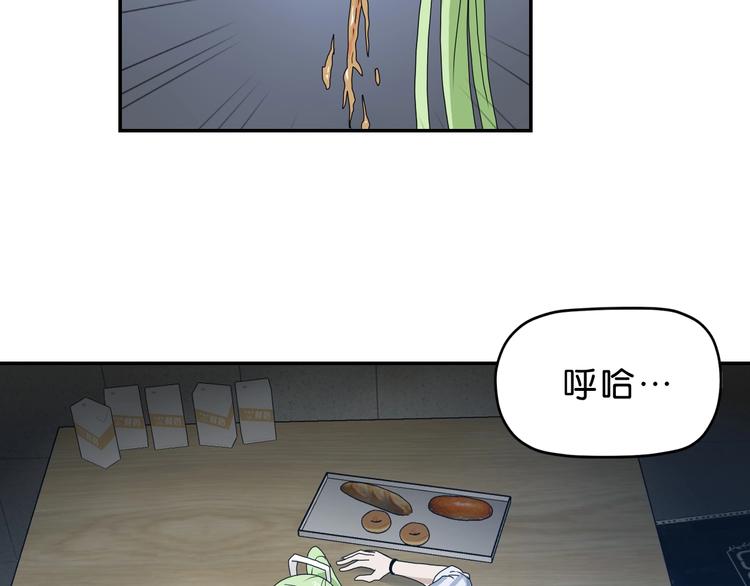 第27话 势力纷争31