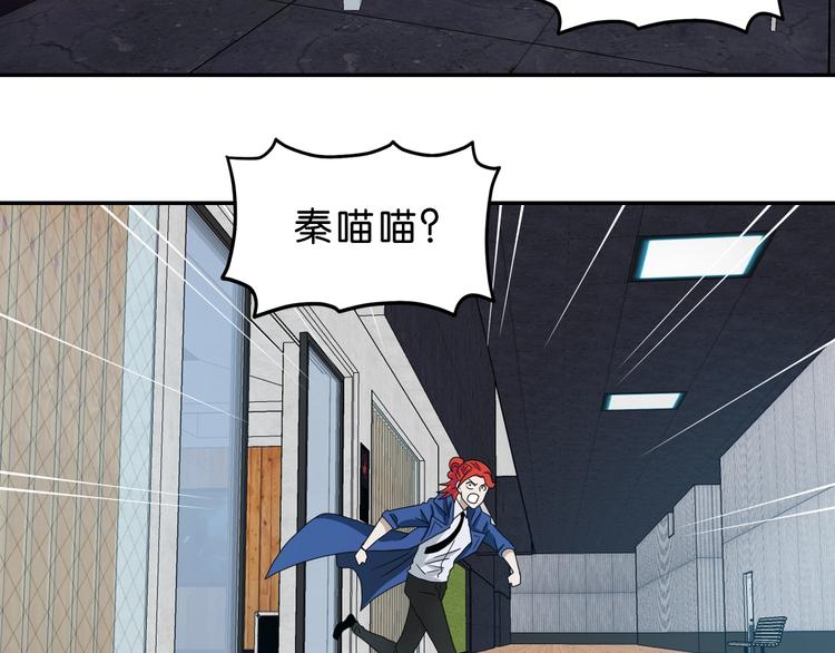 第63话 是真是假？91