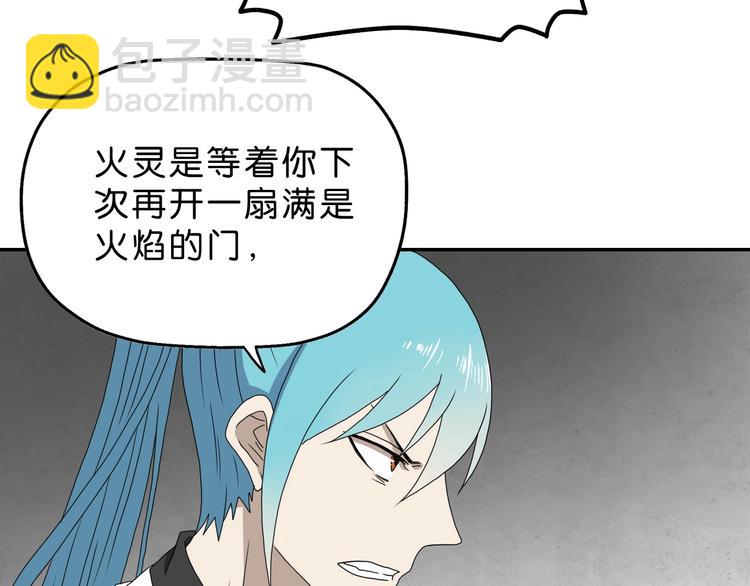 第36话 天外有天95