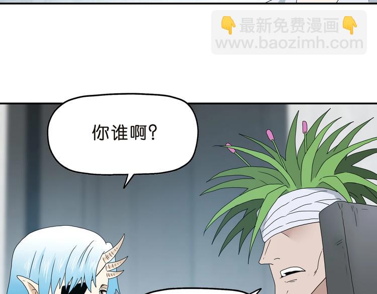 第30话 蝴蝶效应69
