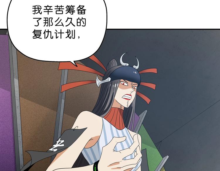 第38话 都是为了TA13