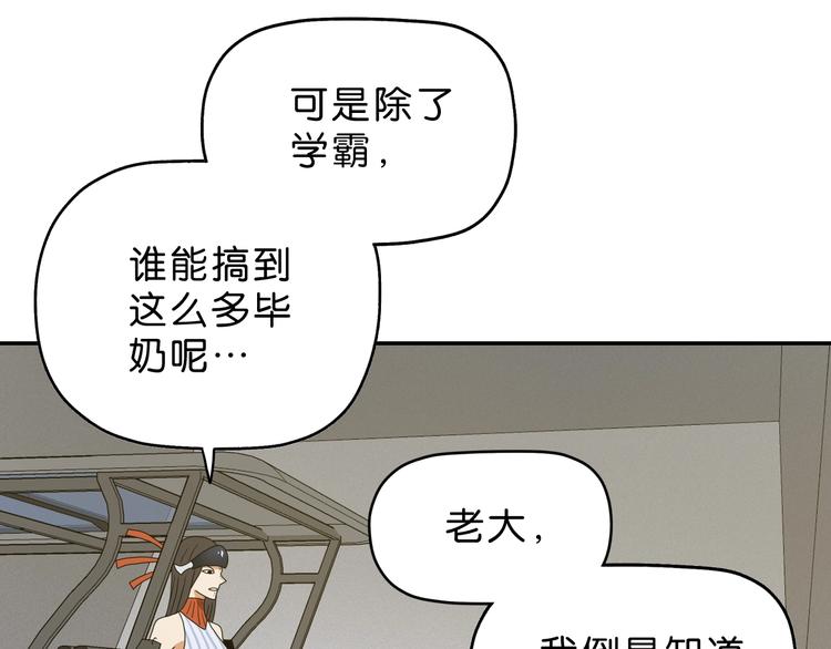 第26话  又见完美阵129
