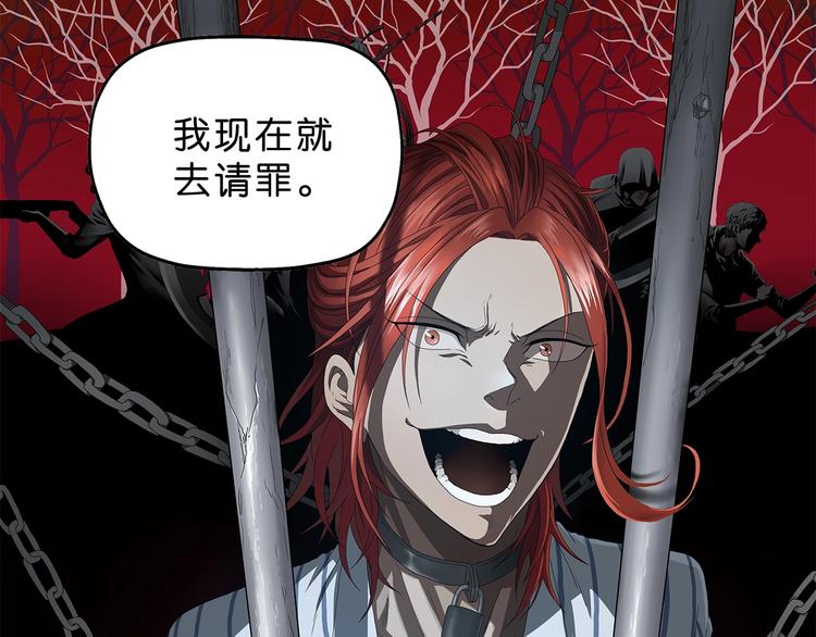 第37话 必然的代价40