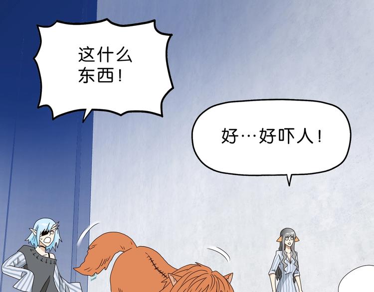 第33话 我变秃了，也变强了！25