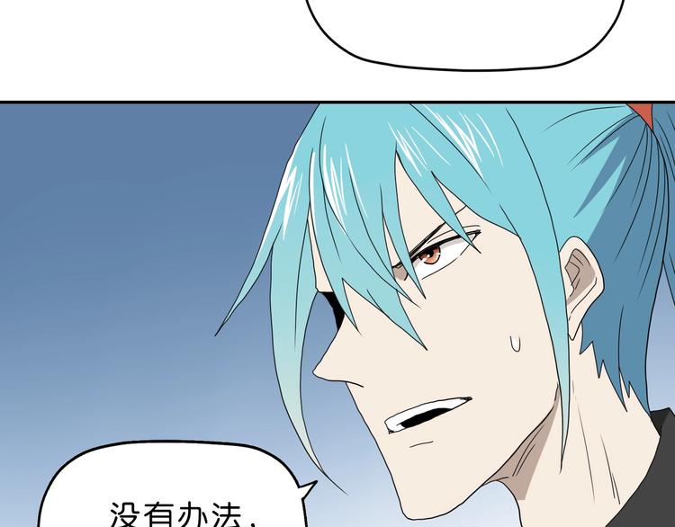 第15话 提前对决123