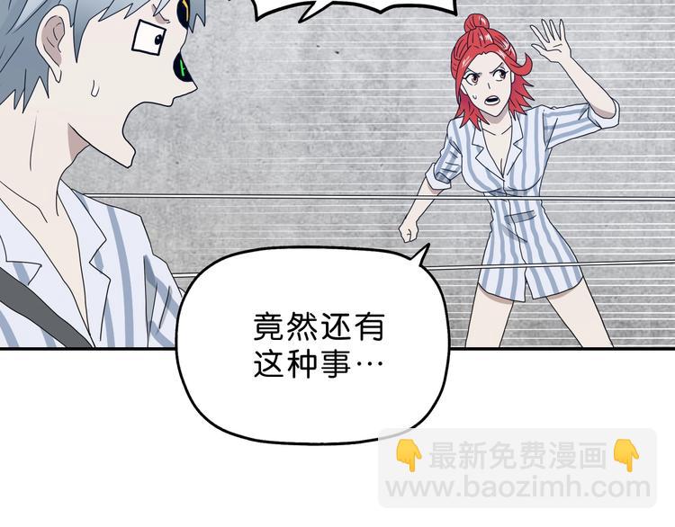第7话 得佳人相救59