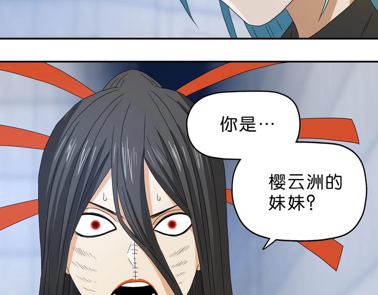 第54话 气的有丝分裂114