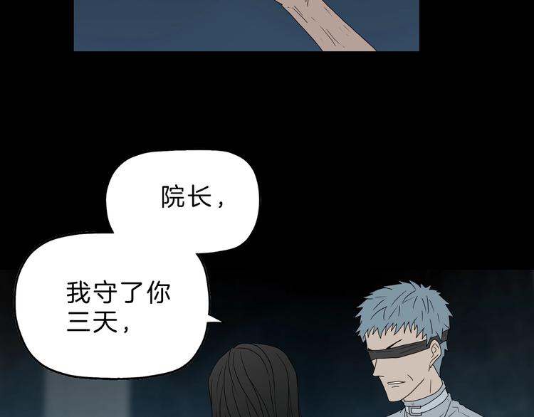 第67话  喵 没了109
