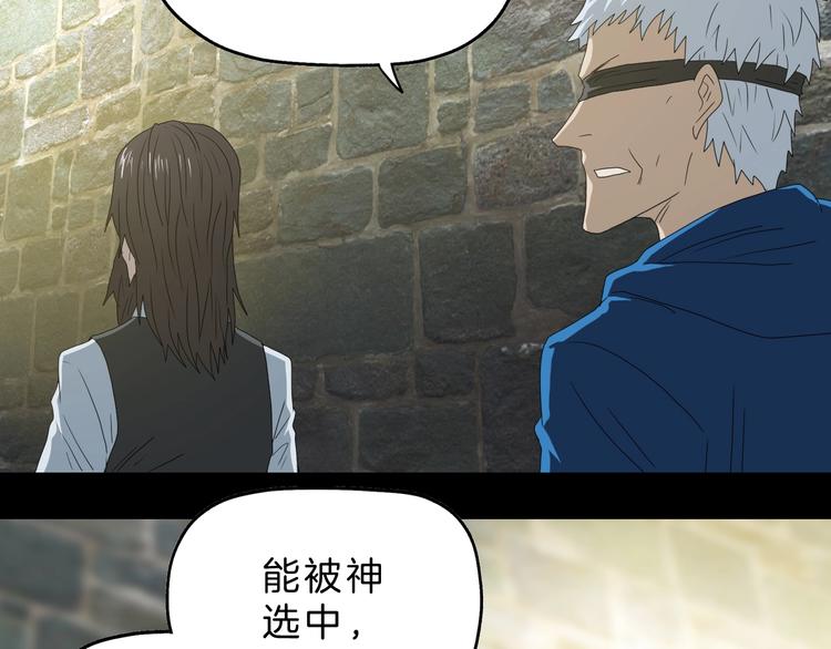 第68话 复活的意义24