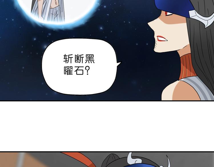 第50话 对称怪归来90