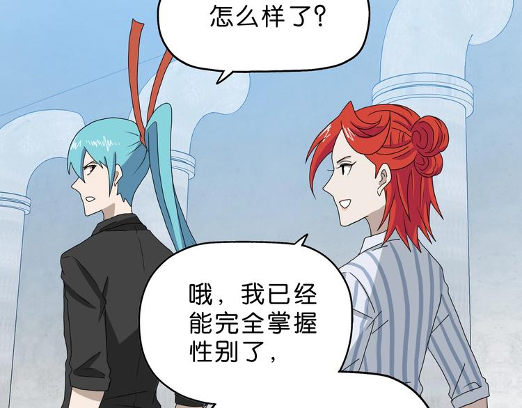 第41话 不能告诉TA的承诺67