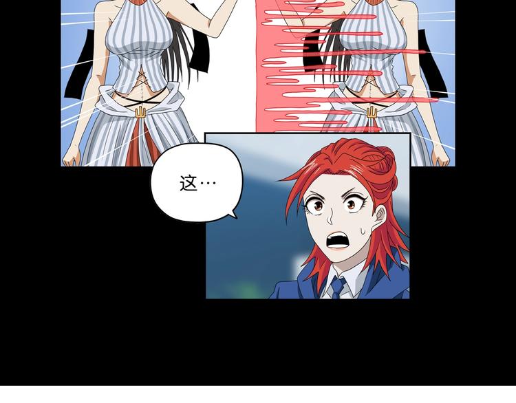 第53话 极限一换一119