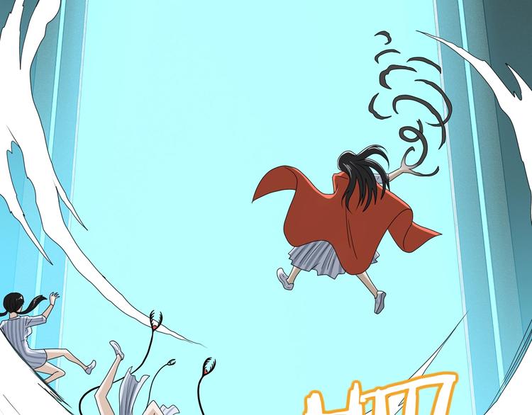 第69话 神明复活！79