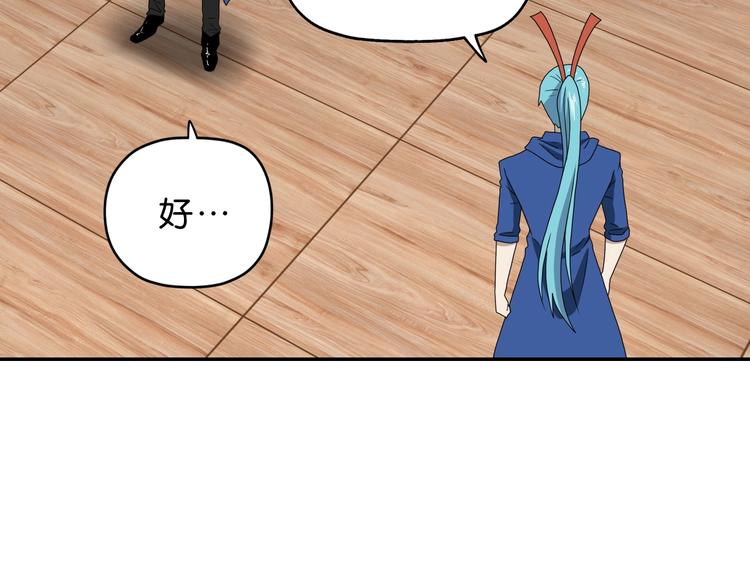 第63话 是真是假？110