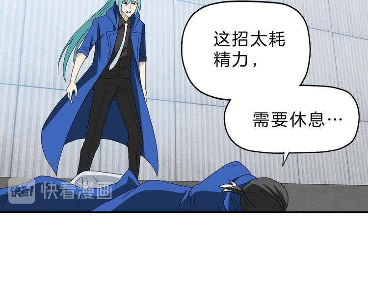 第67话  喵 没了84