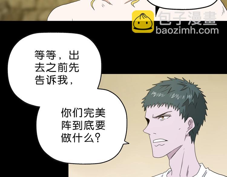 第36话 天外有天27