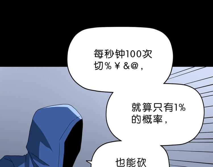 第25话 似是旧人来28