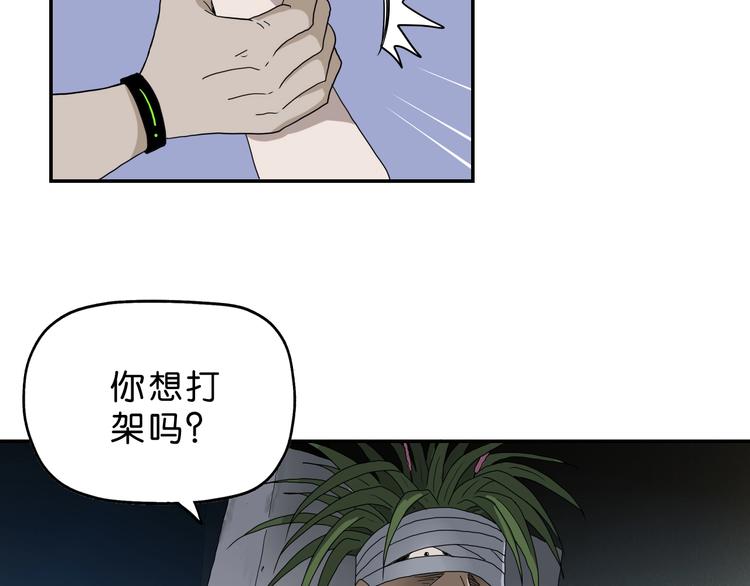 第14话 跌入深渊64