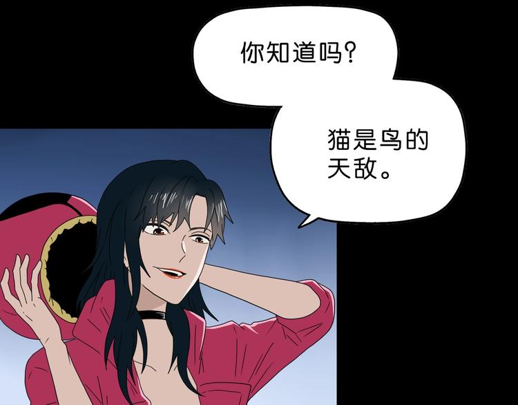 第44话 猫的另外一面54