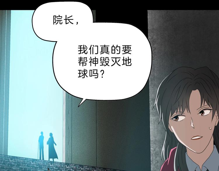 第67话  喵 没了10