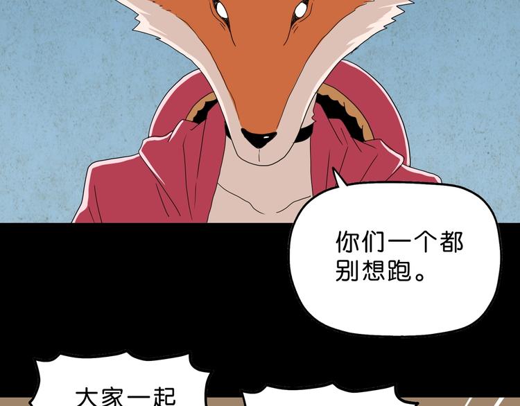 第59话 感谢你的耳朵72