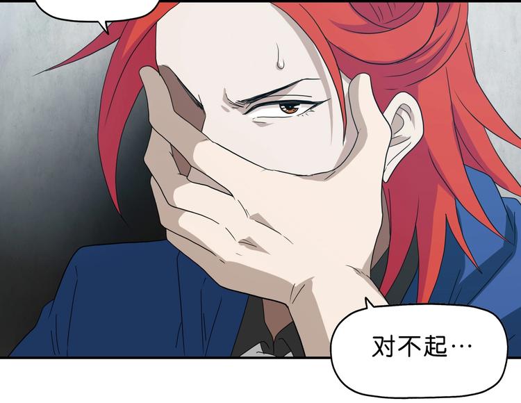 第43话 灾厄爆发的前夕81