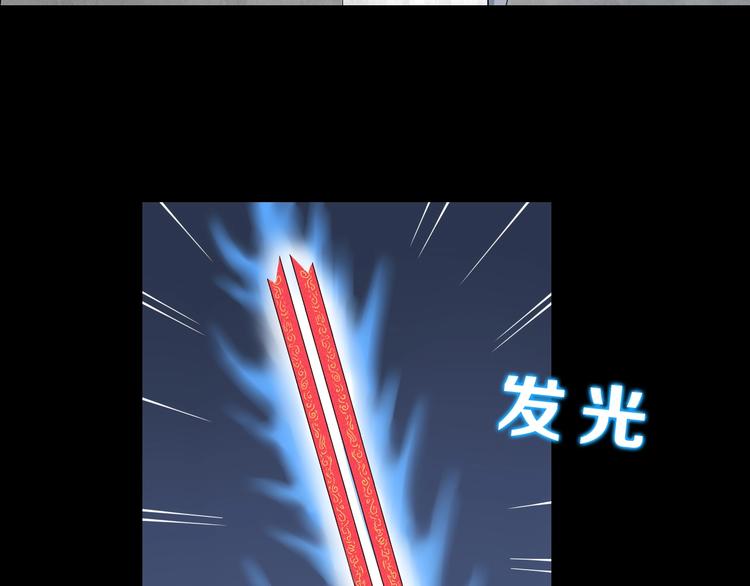 第28话 我让你向Ta道歉！3